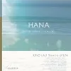 ＢＧＭ