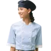 半袖コックシャツ